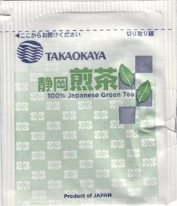 Shizuoka - Sencha Green Tea - 160ct